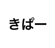 311316409