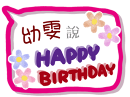 311421873