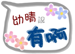 311434946
