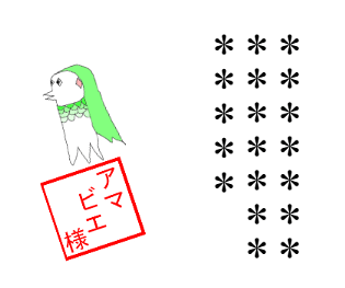 311472261