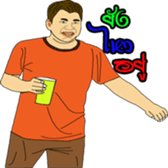 311486443