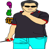 311486452