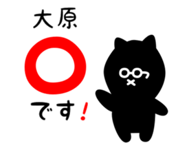 31173585