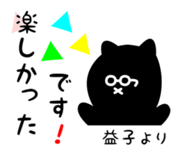 31179723