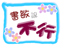 311898798