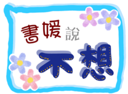 311899457