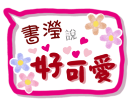 311900085