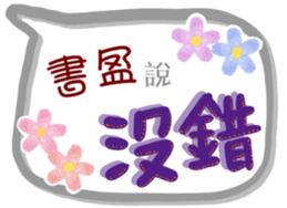 311900125