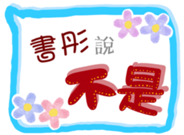 311942943