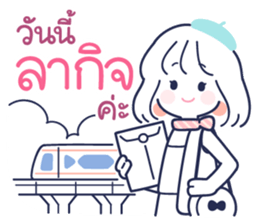 311993379