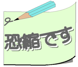 311993973