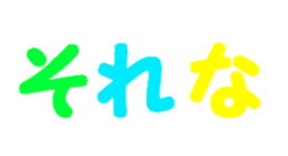 311998514