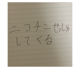 312079017