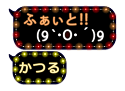 312099487