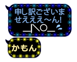 312099525