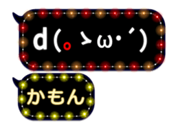 312099530