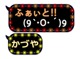312099711