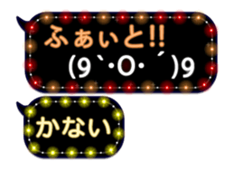 312099735