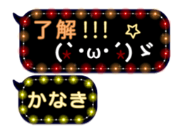 312099880