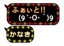 312099887