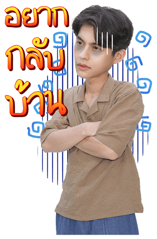 ไบร์ท - วิน รูปที่ 14