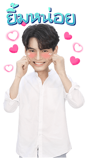 ไบร์ท - วิน รูปที่ 15