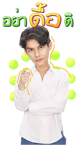 ไบร์ท - วิน รูปที่ 16