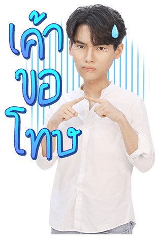 ไบร์ท - วิน รูปที่ 17
