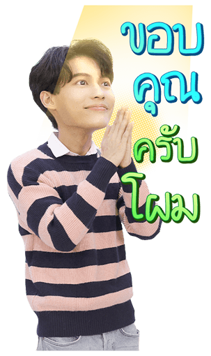 ไบร์ท - วิน รูปที่ 22