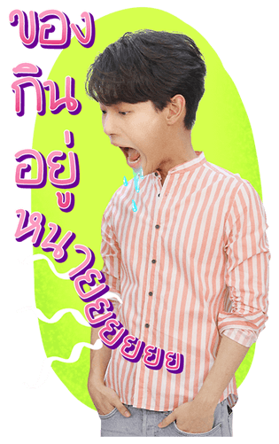 ไบร์ท - วิน รูปที่ 24