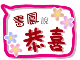 312140893