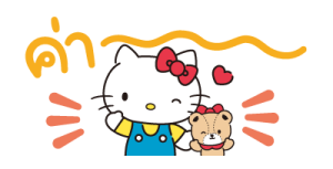 เฮลโลคิตตี สติกเกอร์น้อย รูปที่ 3