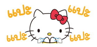 เฮลโลคิตตี สติกเกอร์น้อย รูปที่ 11