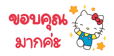 ลายที่ 12