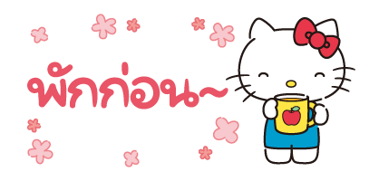 ลายที่ 15