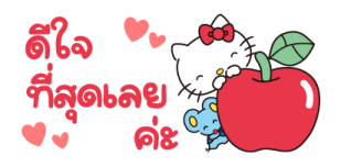 เฮลโลคิตตี สติกเกอร์น้อย รูปที่ 20