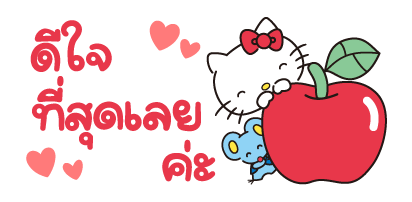 ลายที่ 20