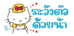 เฮลโลคิตตี สติกเกอร์น้อย รูปที่ 22