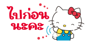 เฮลโลคิตตี สติกเกอร์น้อย รูปที่ 23