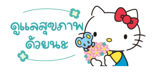 เฮลโลคิตตี สติกเกอร์น้อย รูปที่ 24
