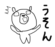 312446860