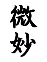 312555435
