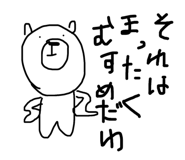 313082369
