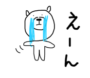 313082373