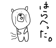 313082377