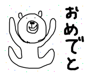 313082380