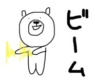 313082381
