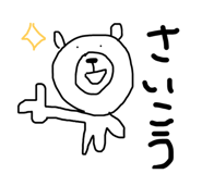 313082387