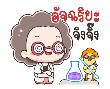 หมี่เกี๊ยว ดราม่า รูปที่ 1