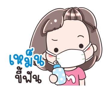 หมี่เกี๊ยว ดราม่า รูปที่ 2